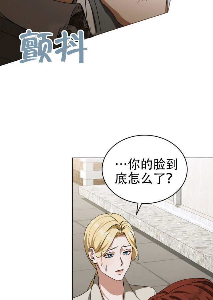 第68话 第33页