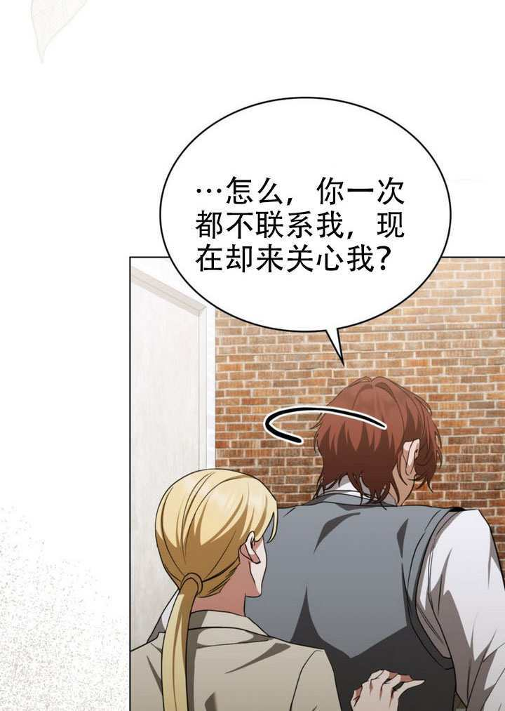 第68话 第37页