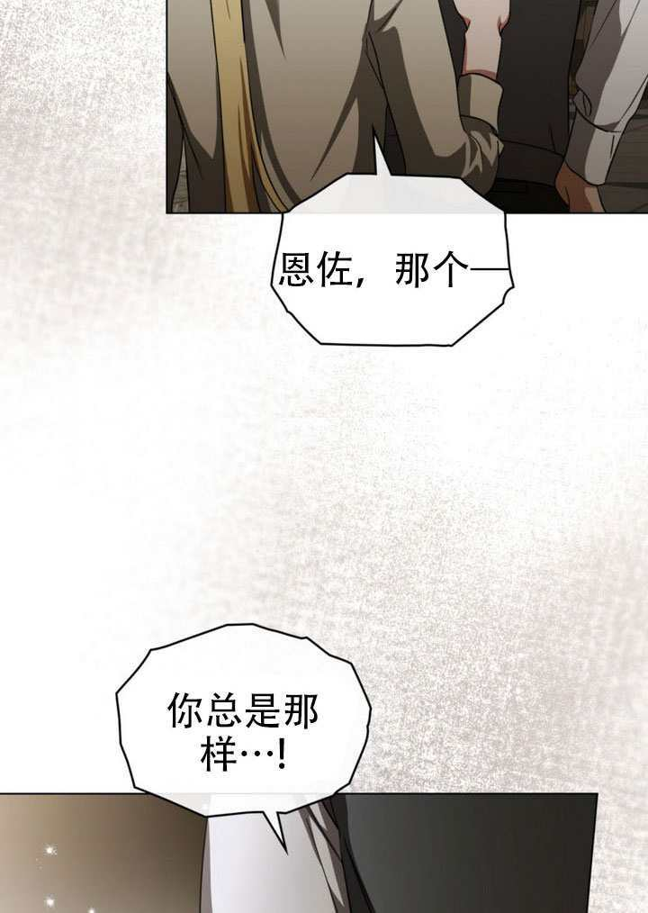 第68话 第38页