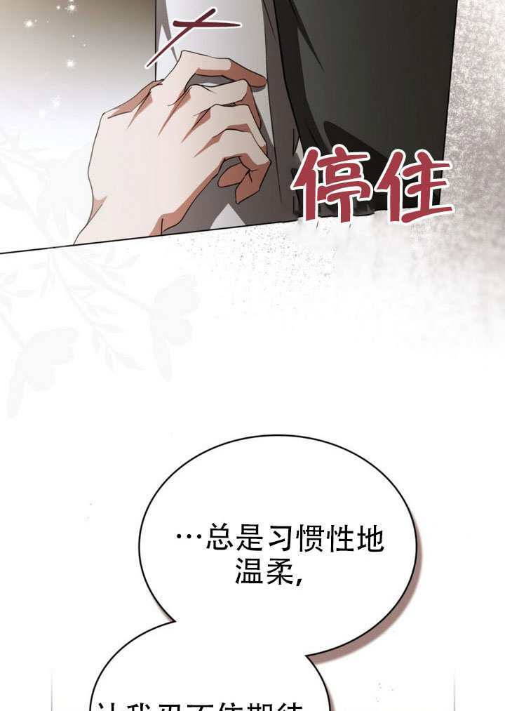 第68话 第39页