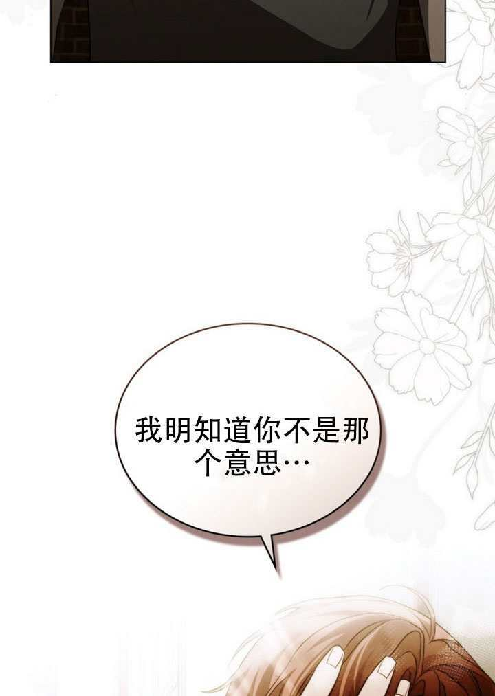 第68话 第41页