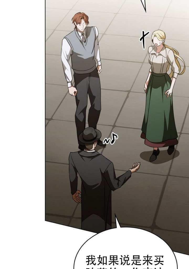 第68话 第51页