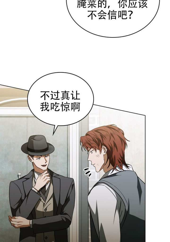 第68话 第52页