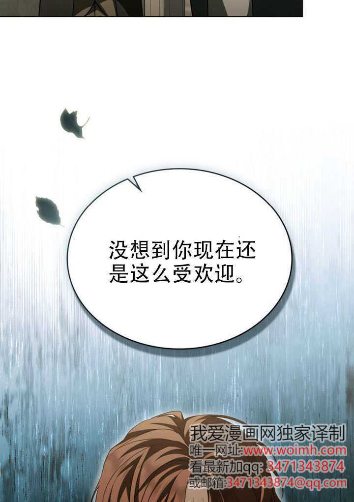 第68话 第53页