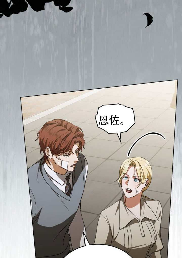 第68话 第55页