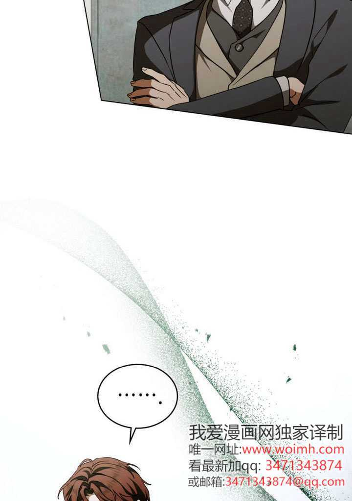 第68话 第58页