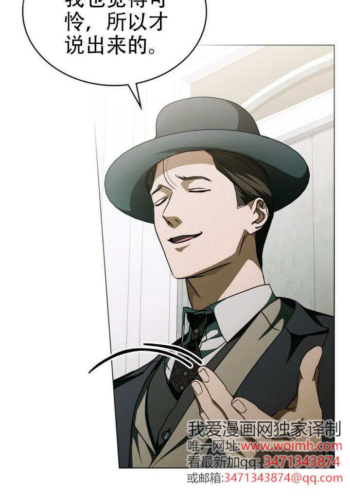 第68话 第68页