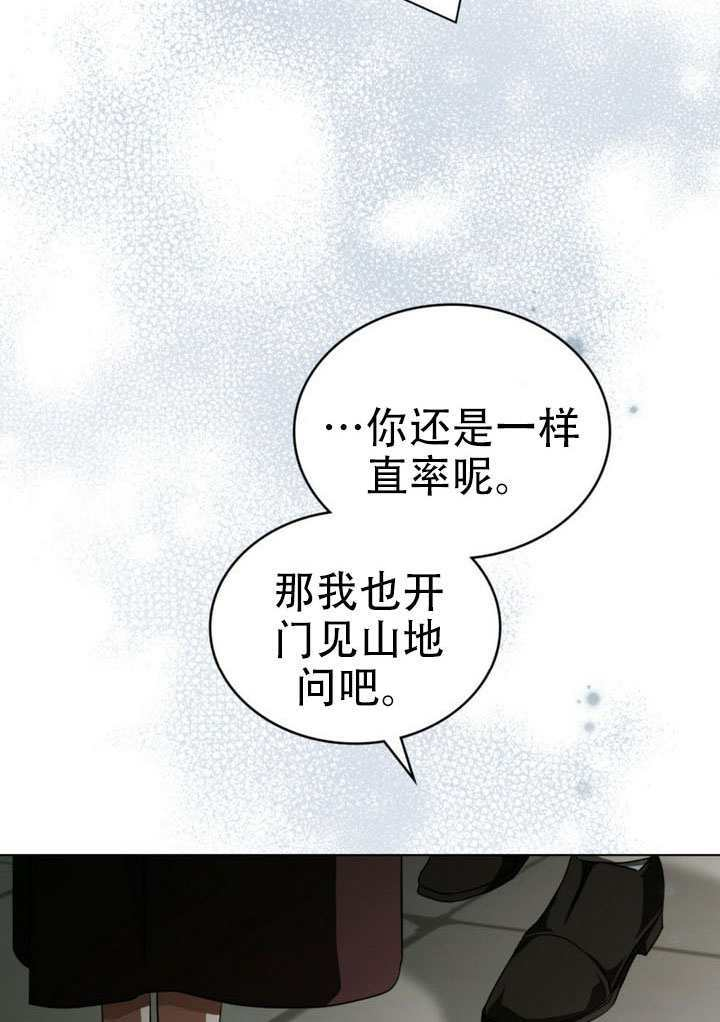 第68话 第71页