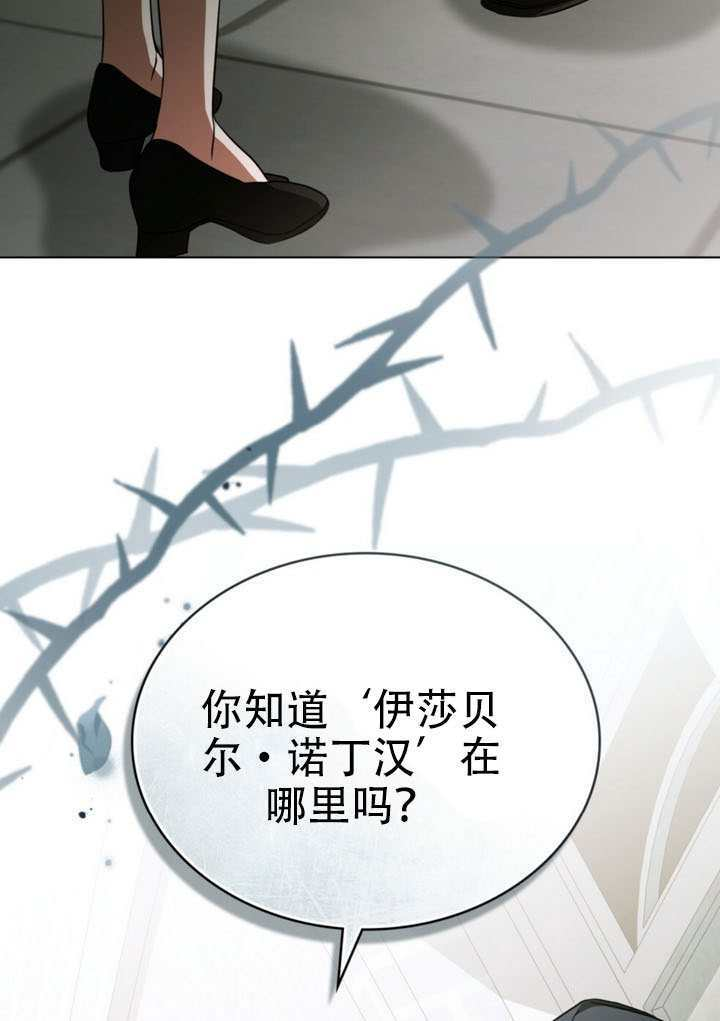 第68话 第72页