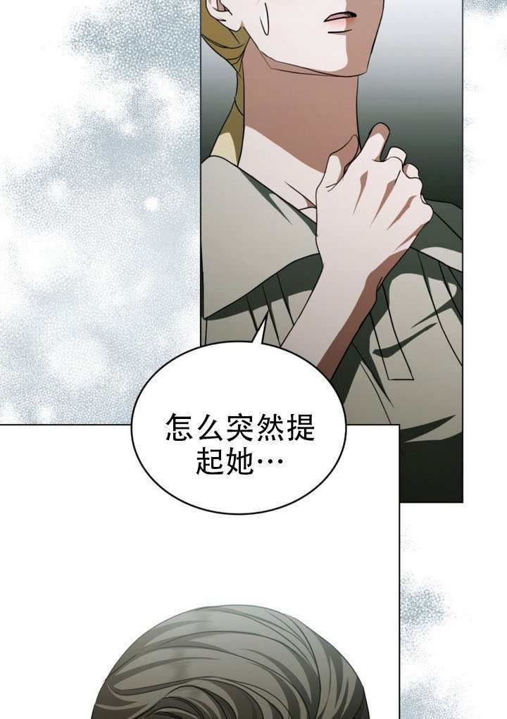 第68话 第75页