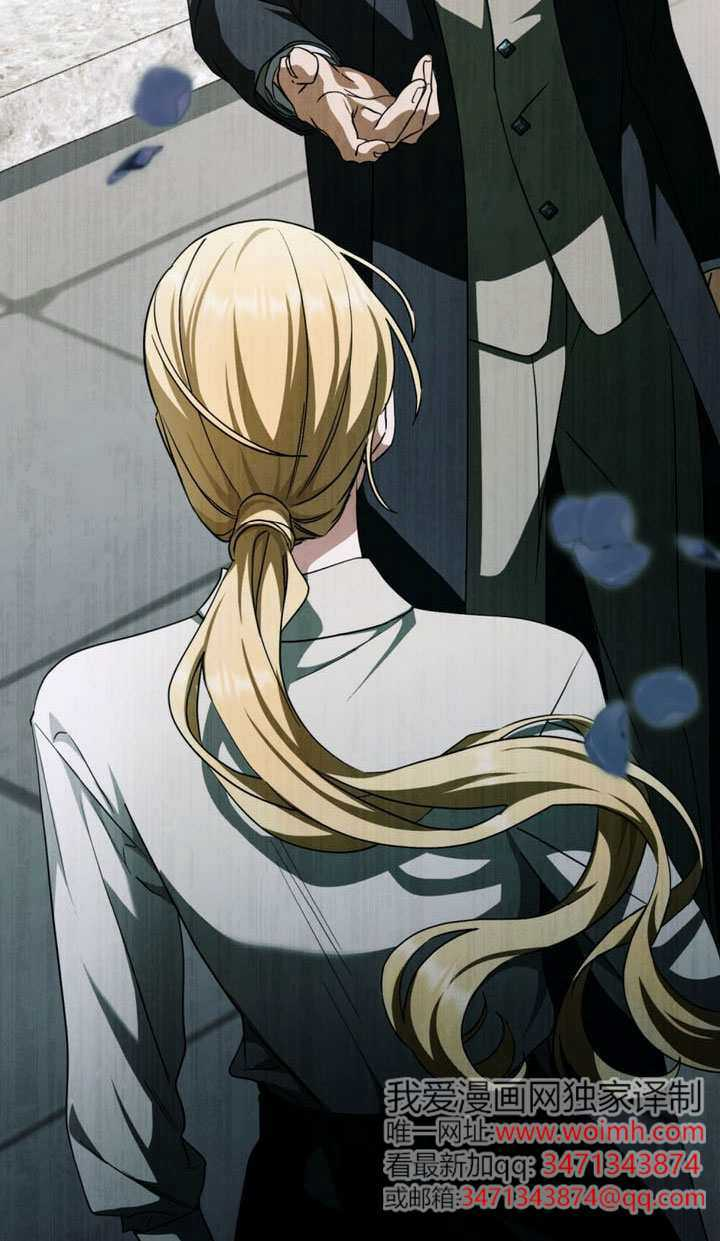 第68话 第81页