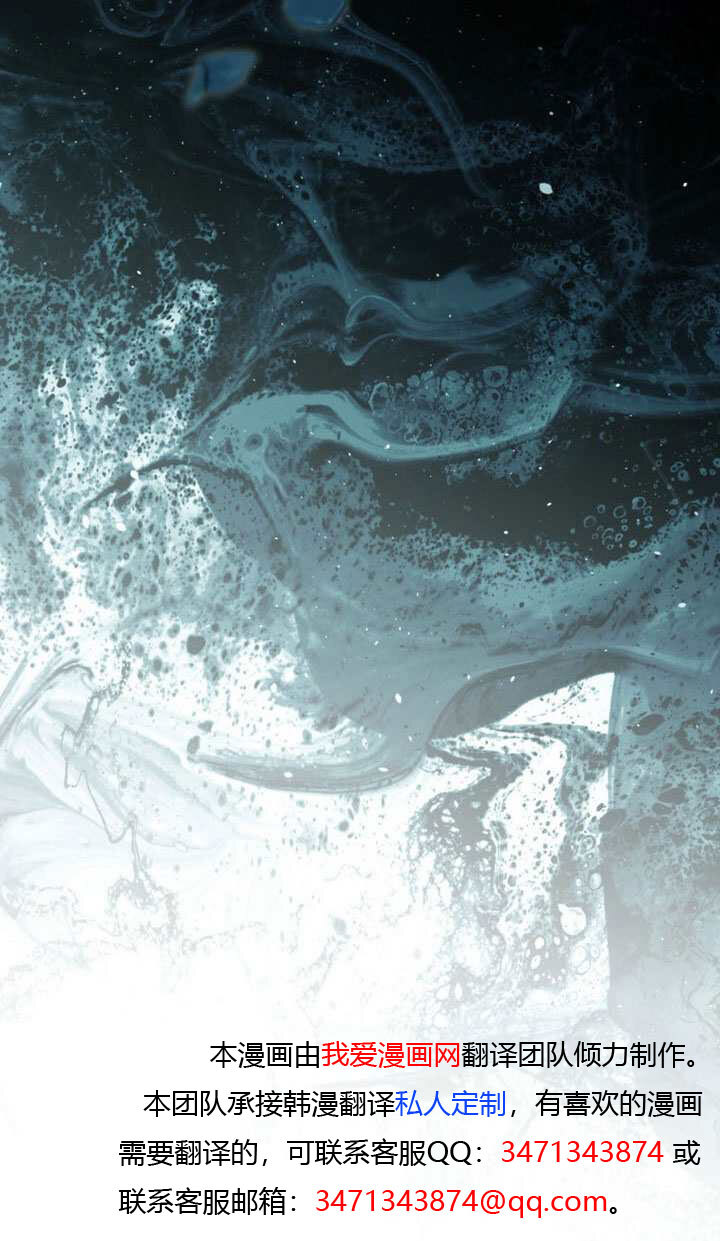 第68话 第83页