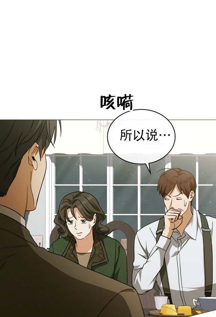 第69话 第1页