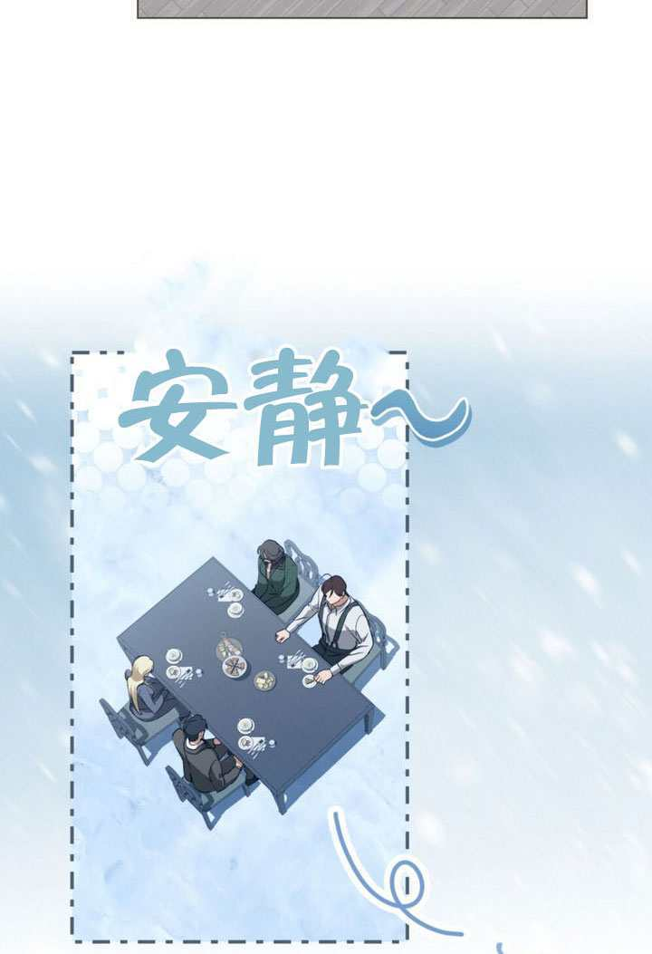 第69话 第5页
