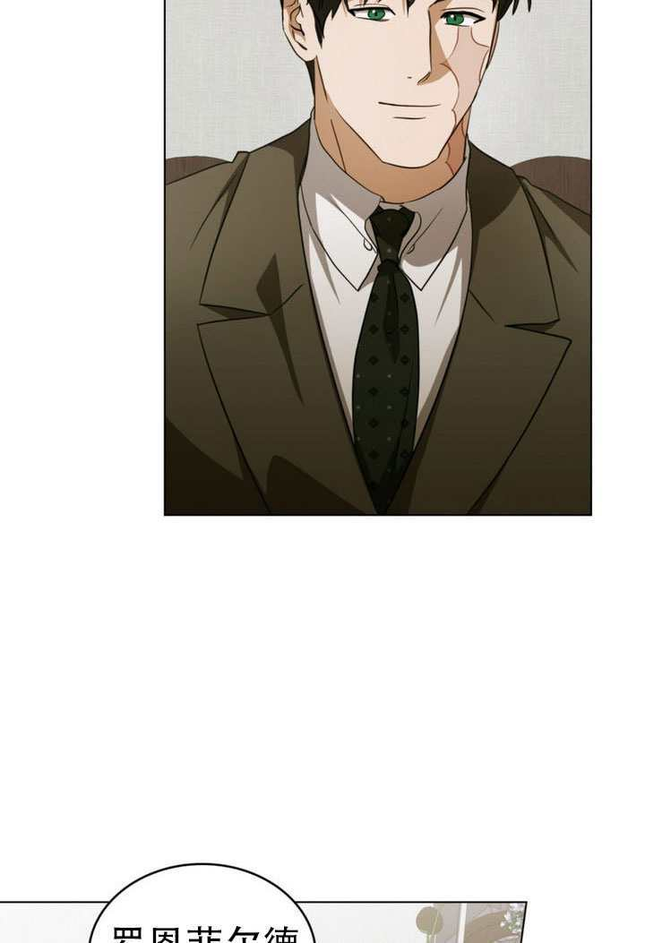 第69话 第12页