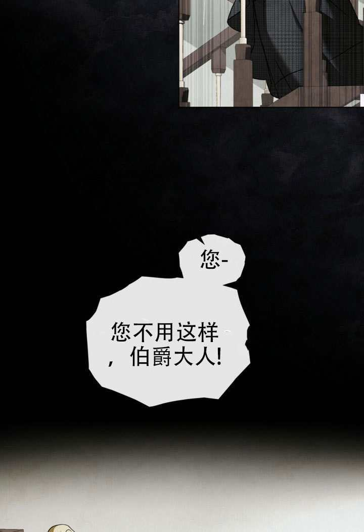 第69话 第22页