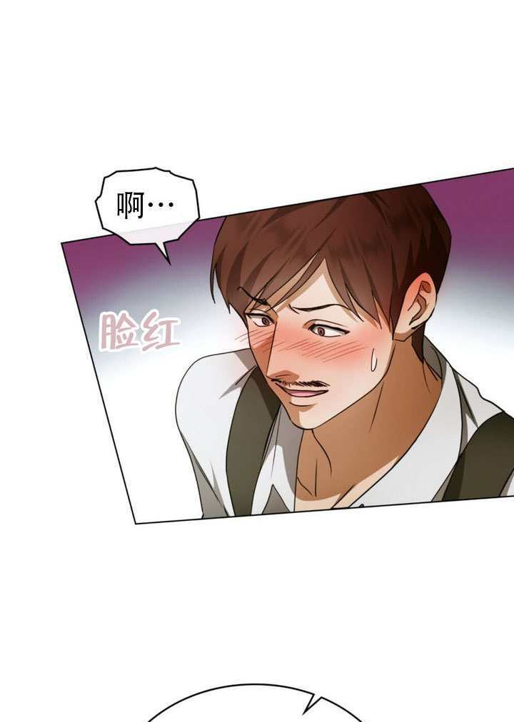 第69话 第28页