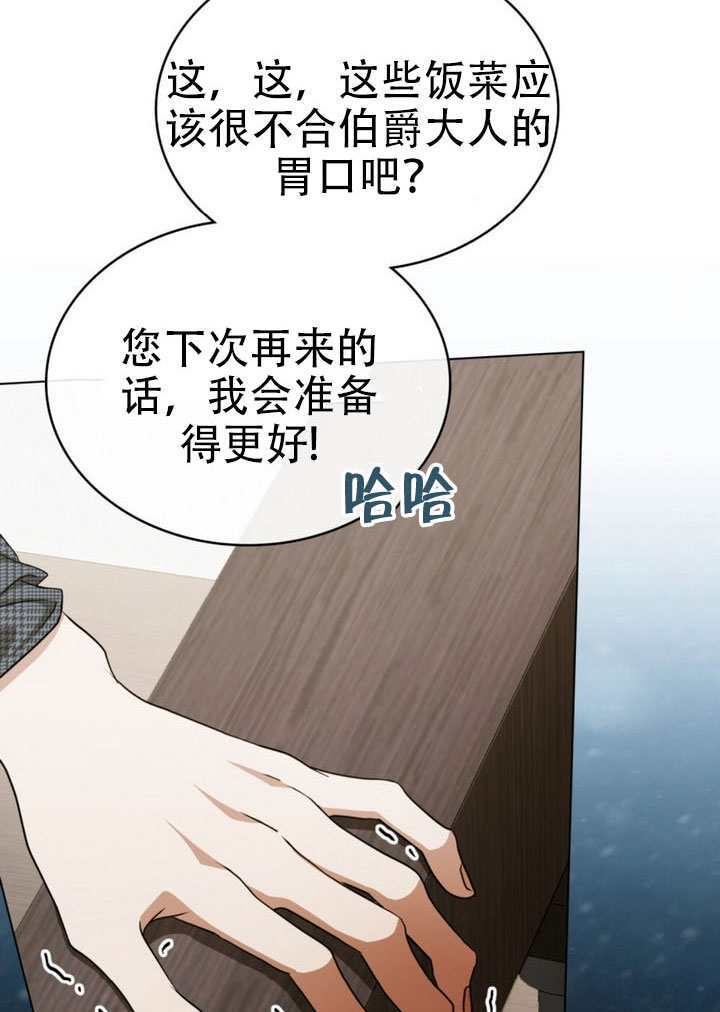 第69话 第29页
