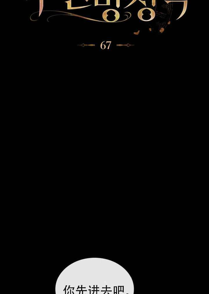第69话 第40页