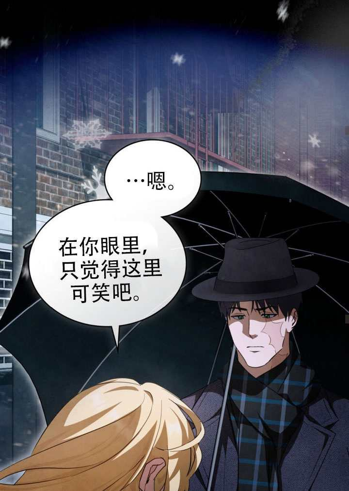 第69话 第46页