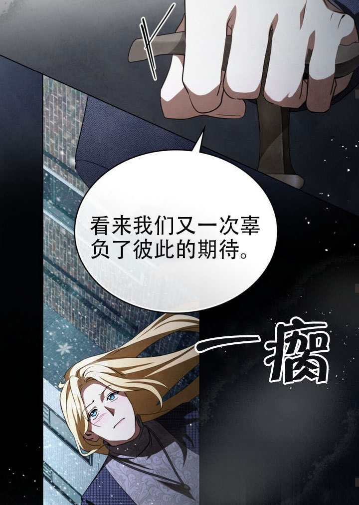 第69话 第48页