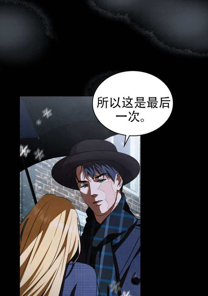 第69话 第56页