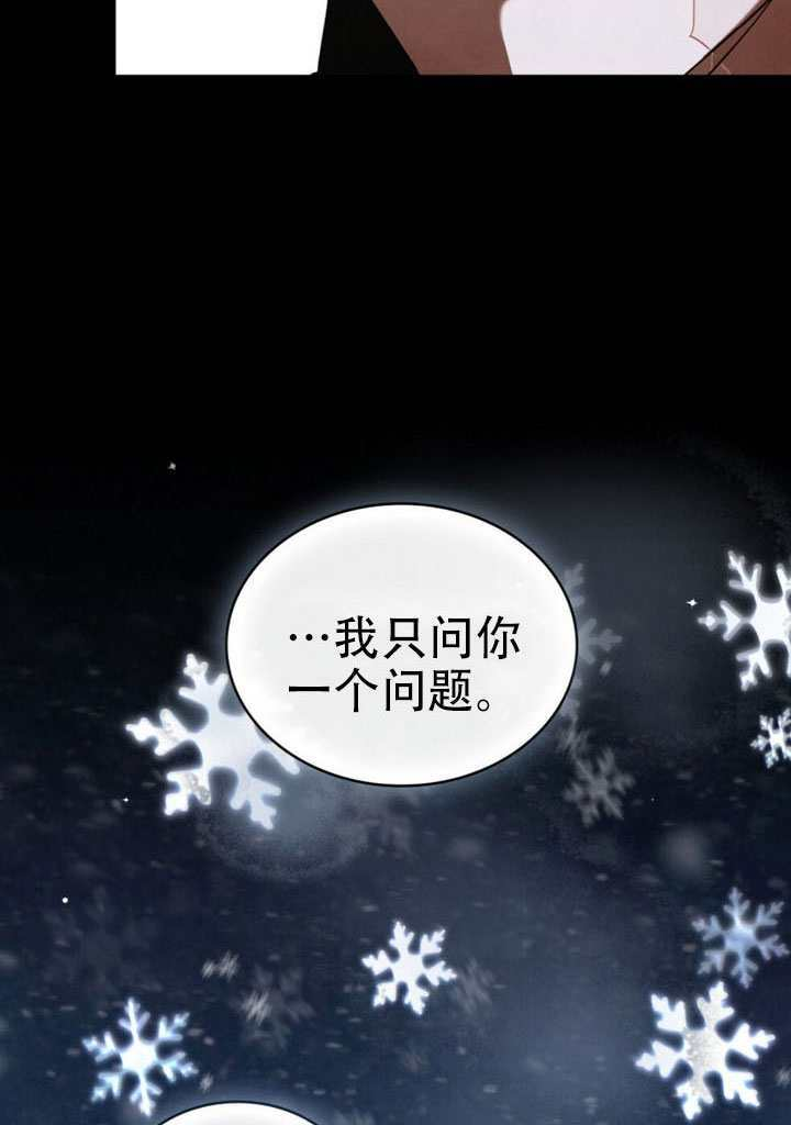 第69话 第61页