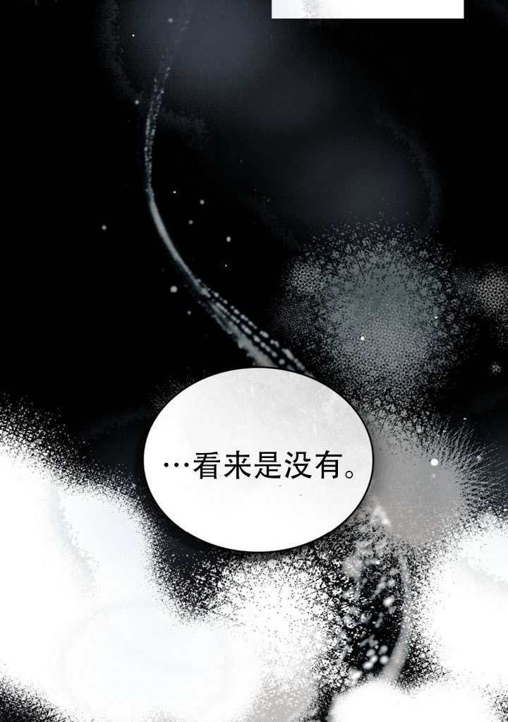 第69话 第69页