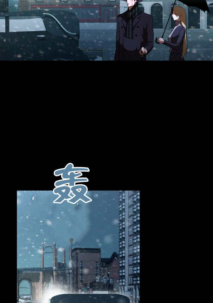 第69话 第71页