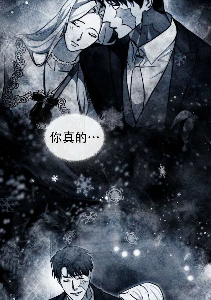 第69话 第74页