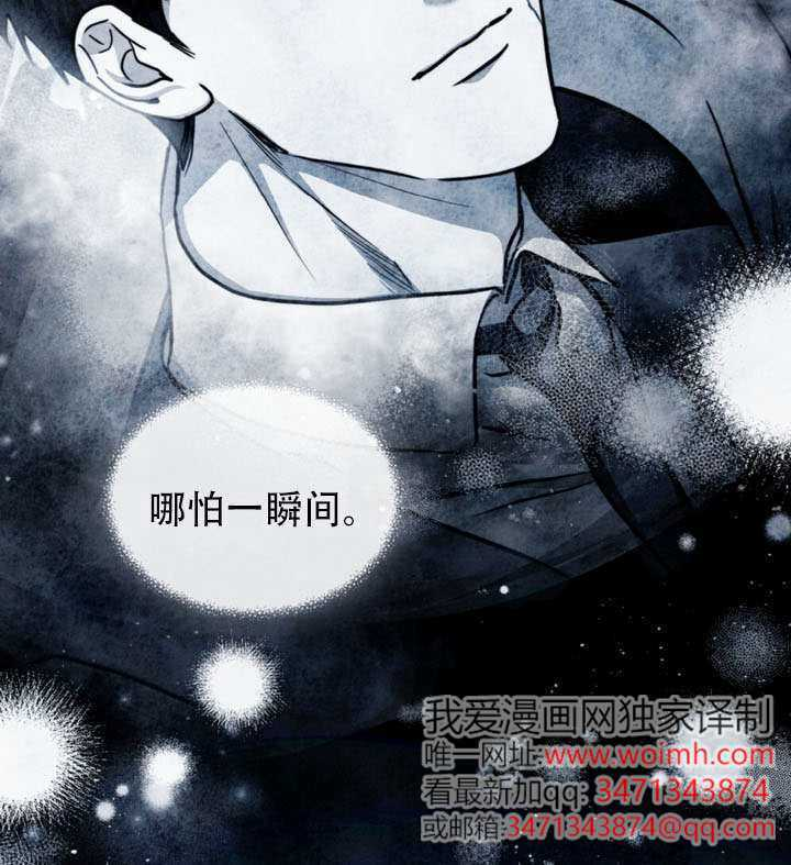 第69话 第76页