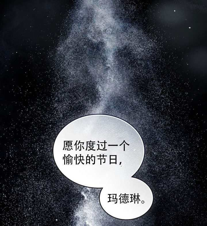 第69话 第89页