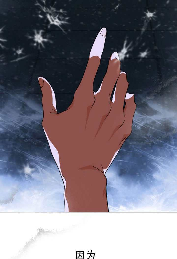 第70话 第7页