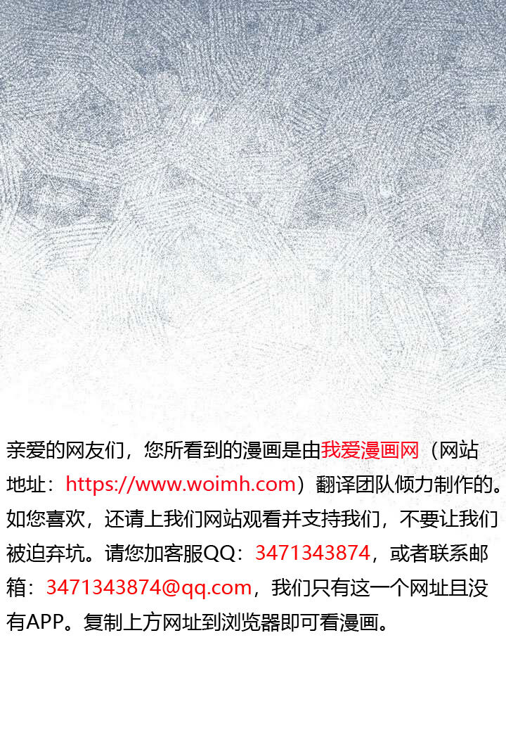第70话 第9页