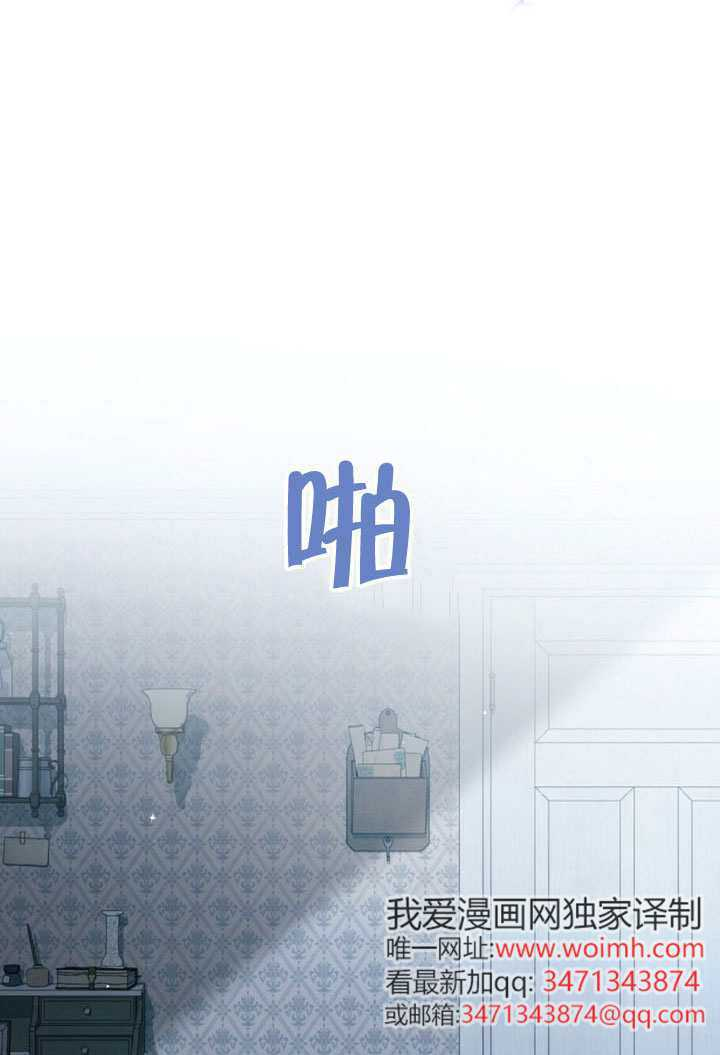 第70话 第18页