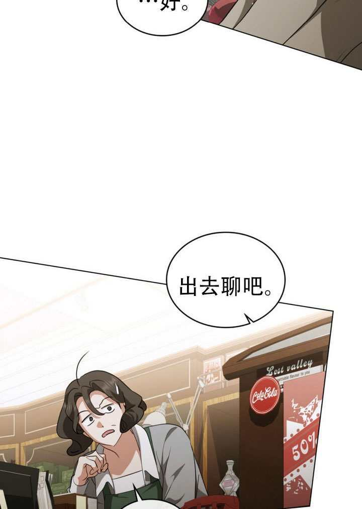 第70话 第28页