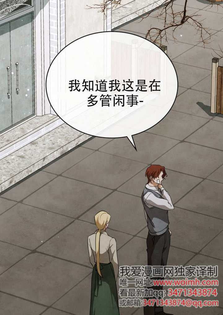 第70话 第31页
