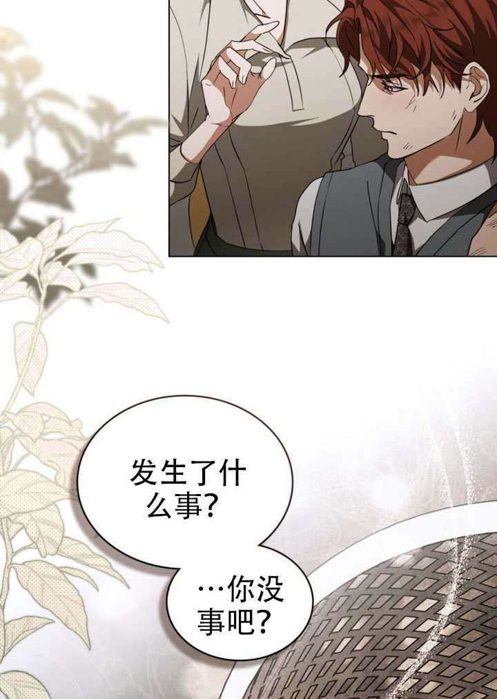 第70话 第34页