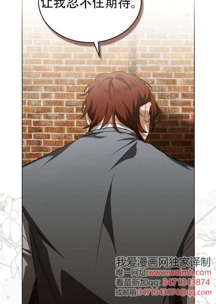 第70话 第40页