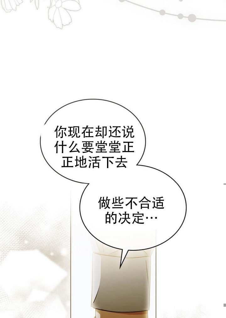 第70话 第43页