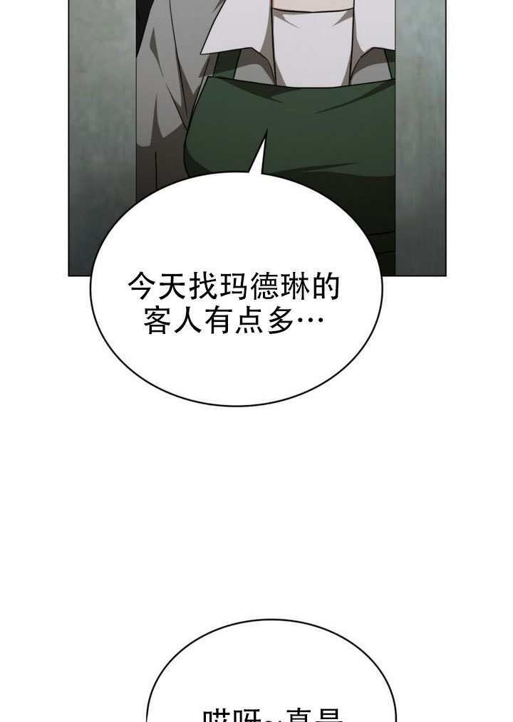 第70话 第47页