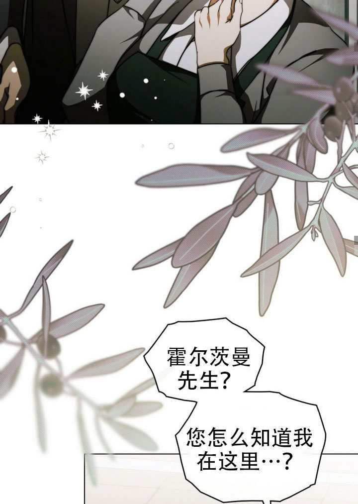 第70话 第50页