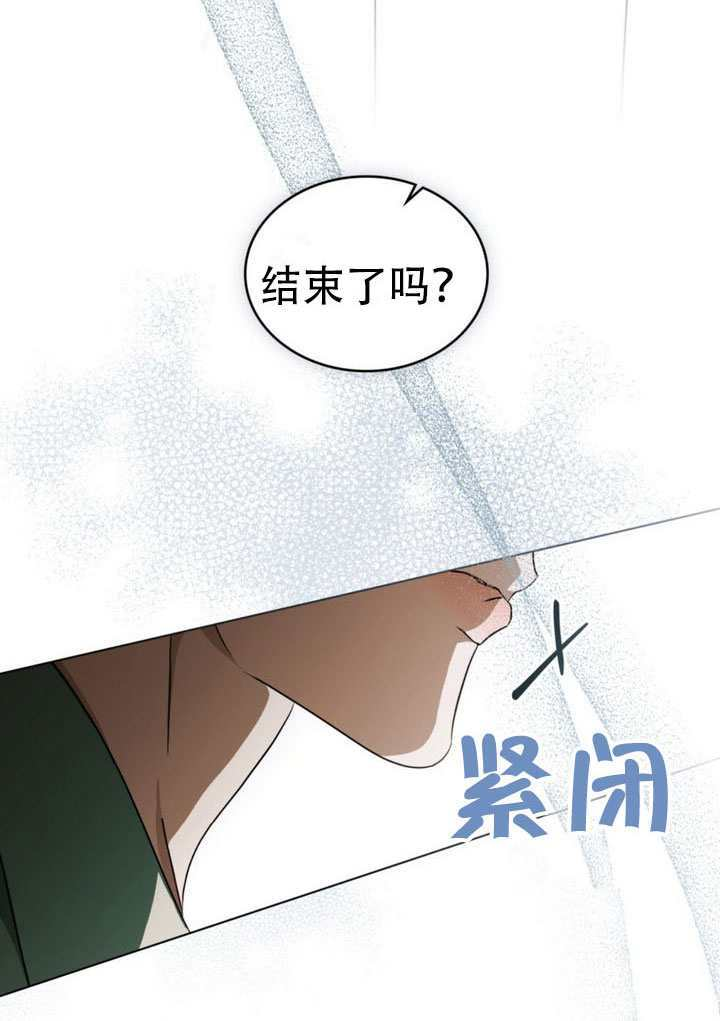 第70话 第64页
