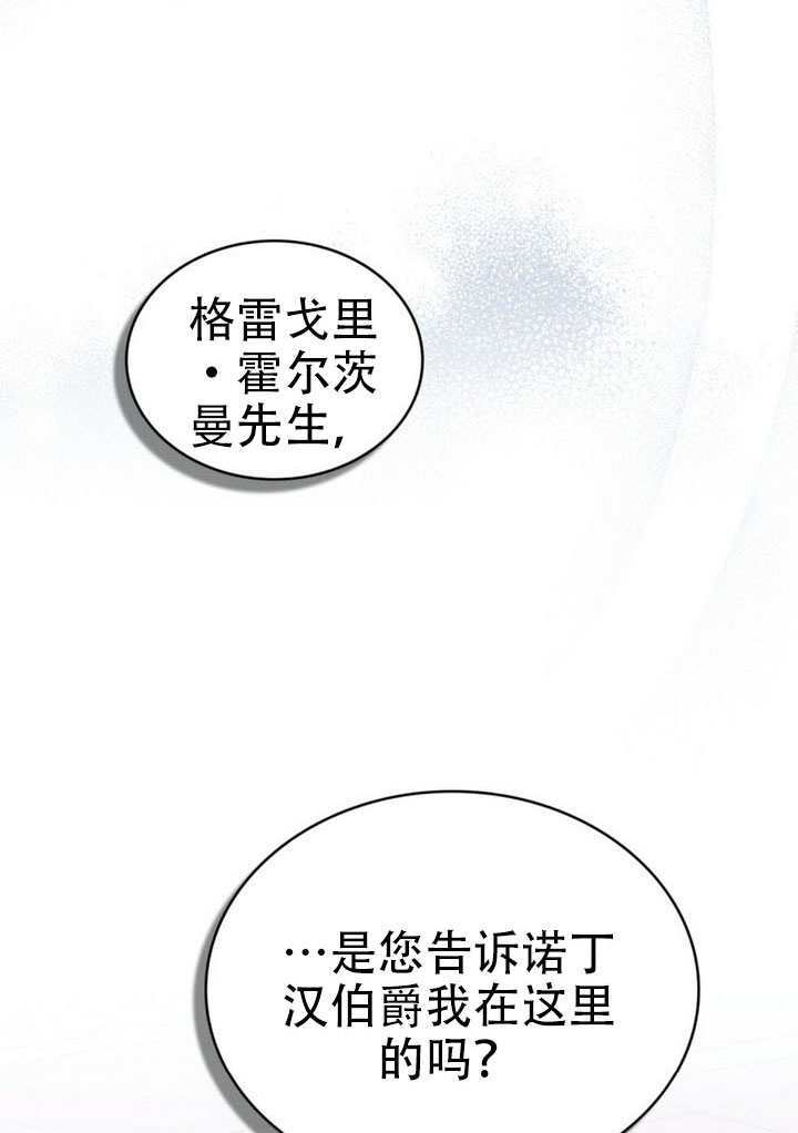 第70话 第65页