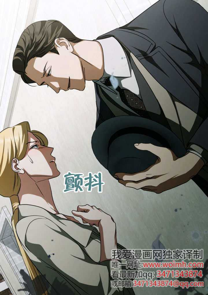 第70话 第73页