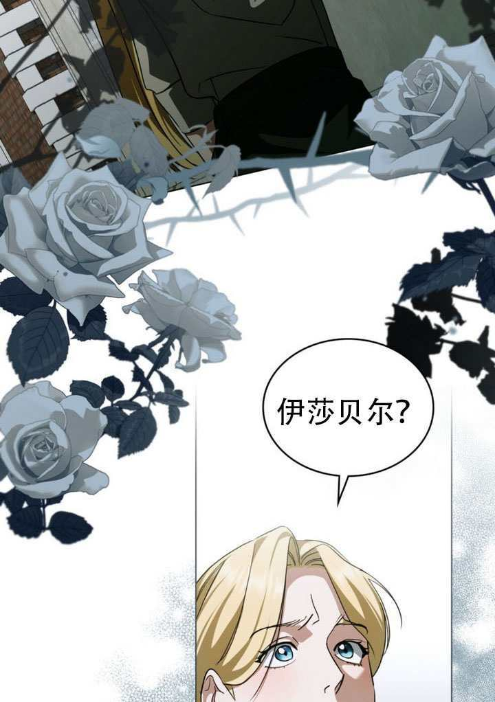 第70话 第74页
