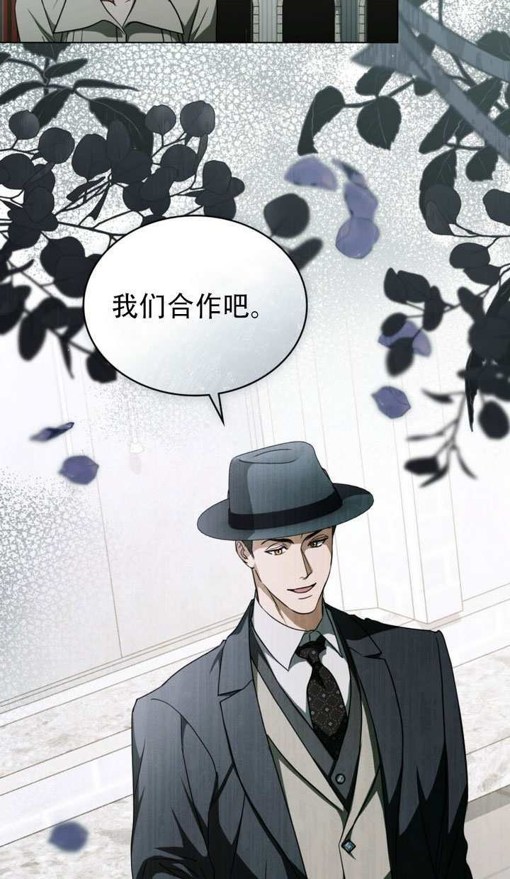第70话 第80页