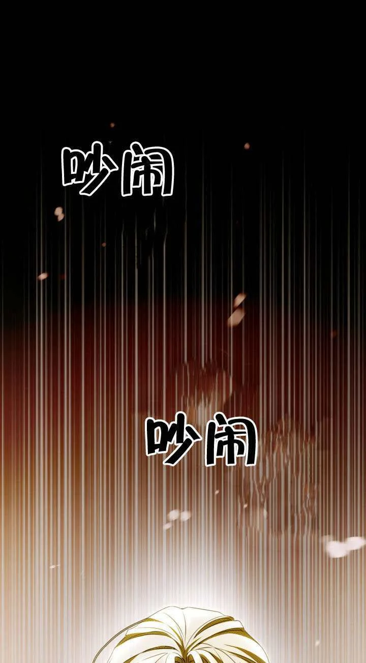 第73话 第1页