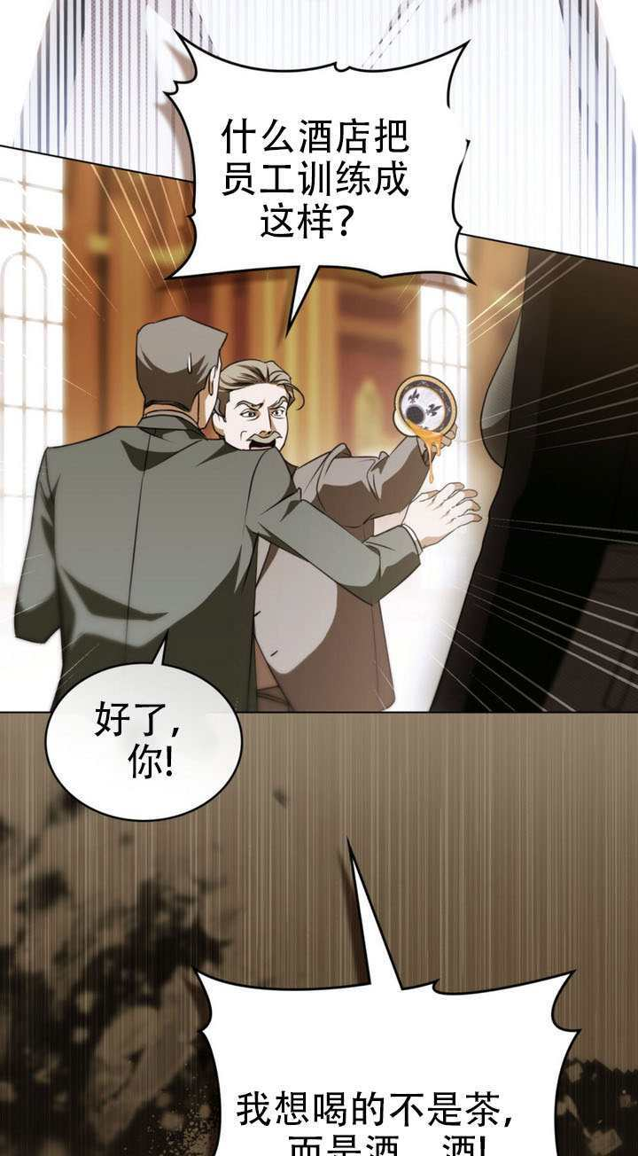 第73话 第3页