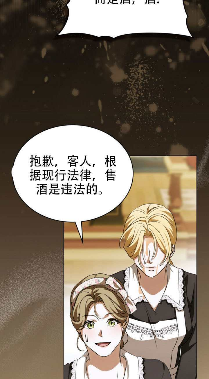 第73话 第4页